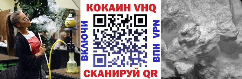 Купить NBOMe  Канабис  Мефедрон  A PVP  Амфетамин  ГАШИШ  КОКАИН  Одинцово
