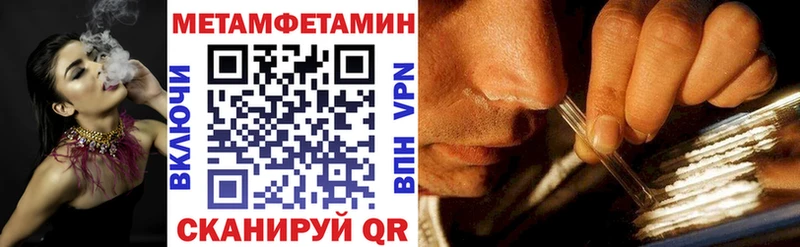 Купить закладки  Одинцово  Amphetamine 97% 