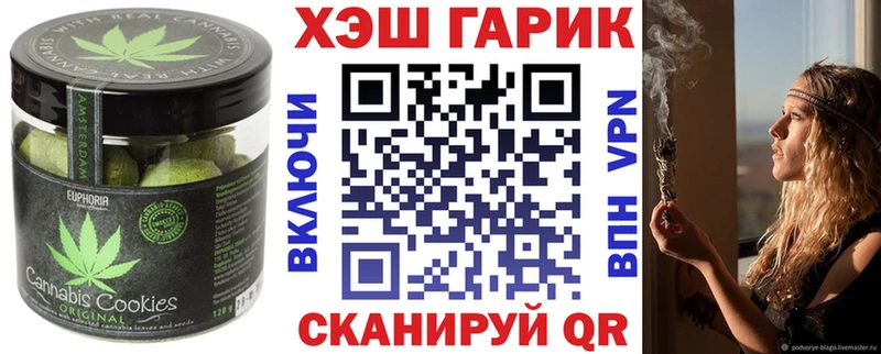 Печенье с ТГК конопля  Купить где  Одинцово 