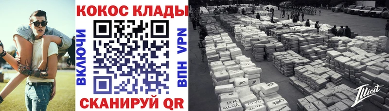 Купить  Одинцово  КОКАИН Columbia 