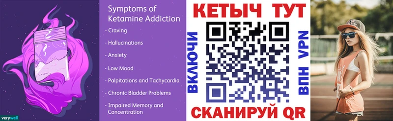Купить  Одинцово  Кетамин VHQ 