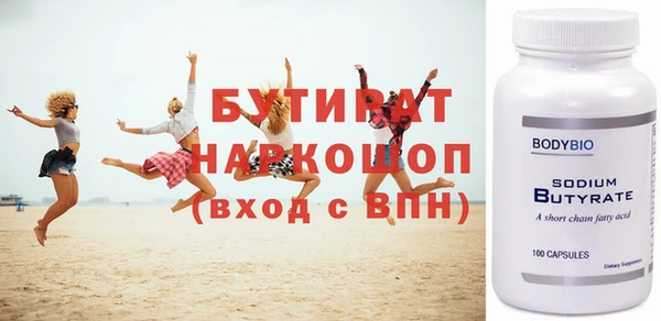 СК Нефтегорск