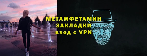 меф VHQ Надым
