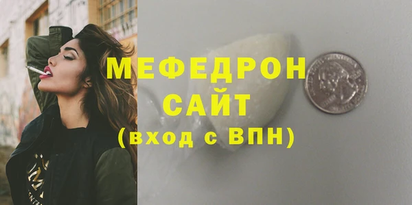 шишки Навашино