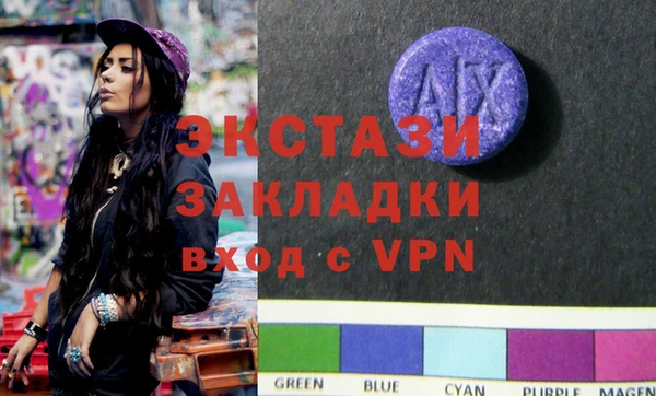 спайс Наволоки