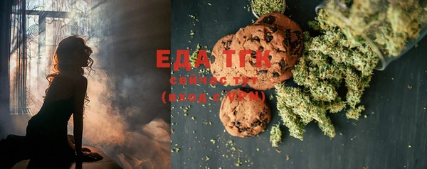 спайс Наволоки