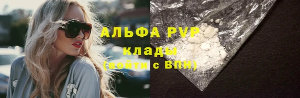 шишки Навашино