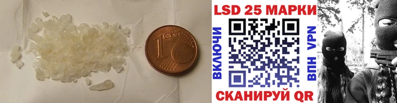 Купить где  Одинцово  Лсд 25 экстази ecstasy 