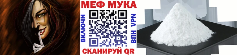 МЯУ-МЯУ VHQ  Купить  Одинцово 