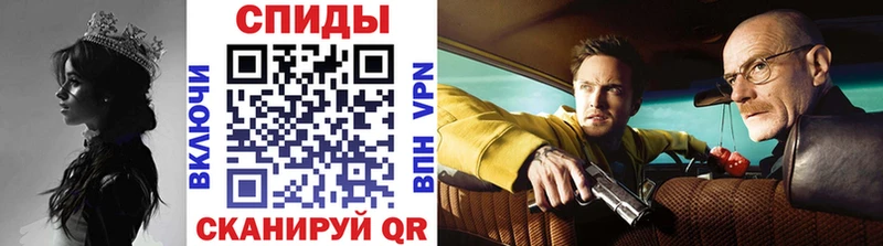 МЕТАМФЕТАМИН винт  Купить где  Одинцово 