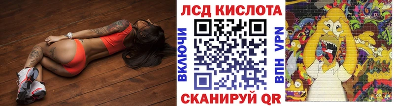 Марки N-bome 1,5мг  Купить где  Одинцово 