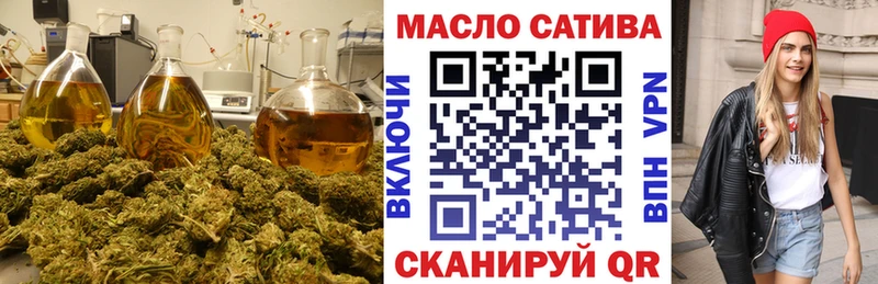 Купить  Одинцово  Дистиллят ТГК концентрат 