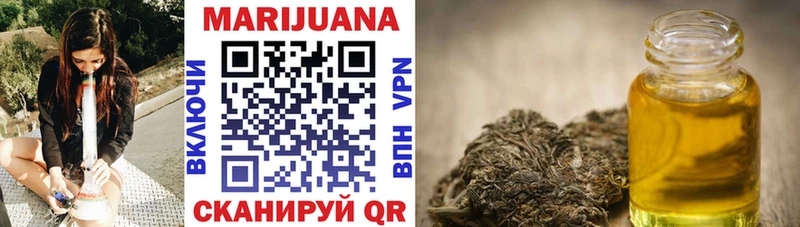 Каннабис Bruce Banner  Купить где  Одинцово 